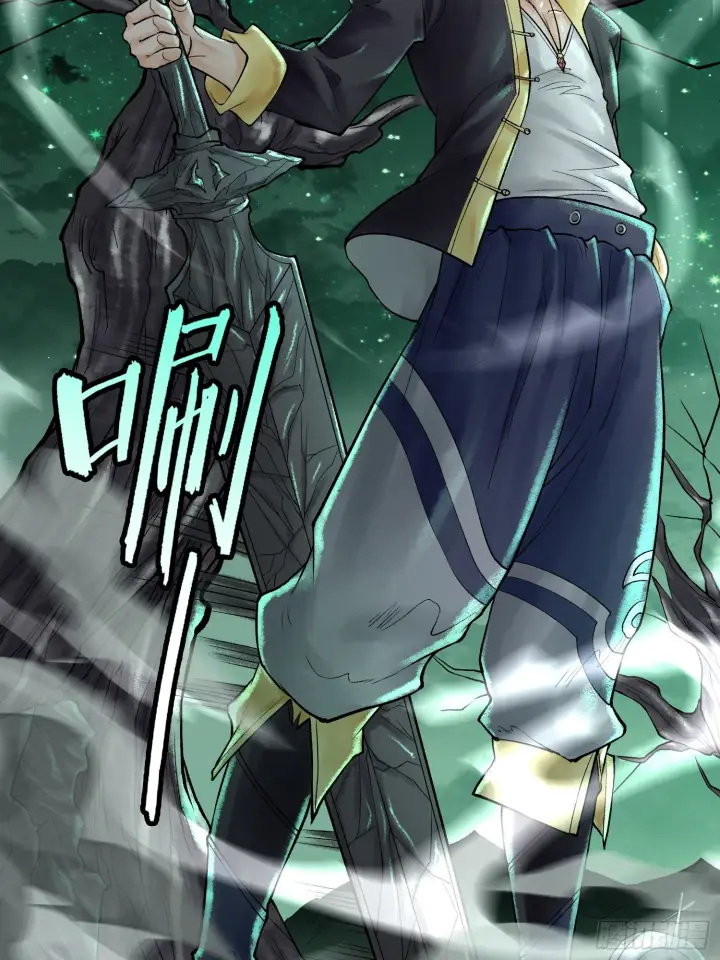 漫画《神之蔑》第四十八话 不止一个第3张图