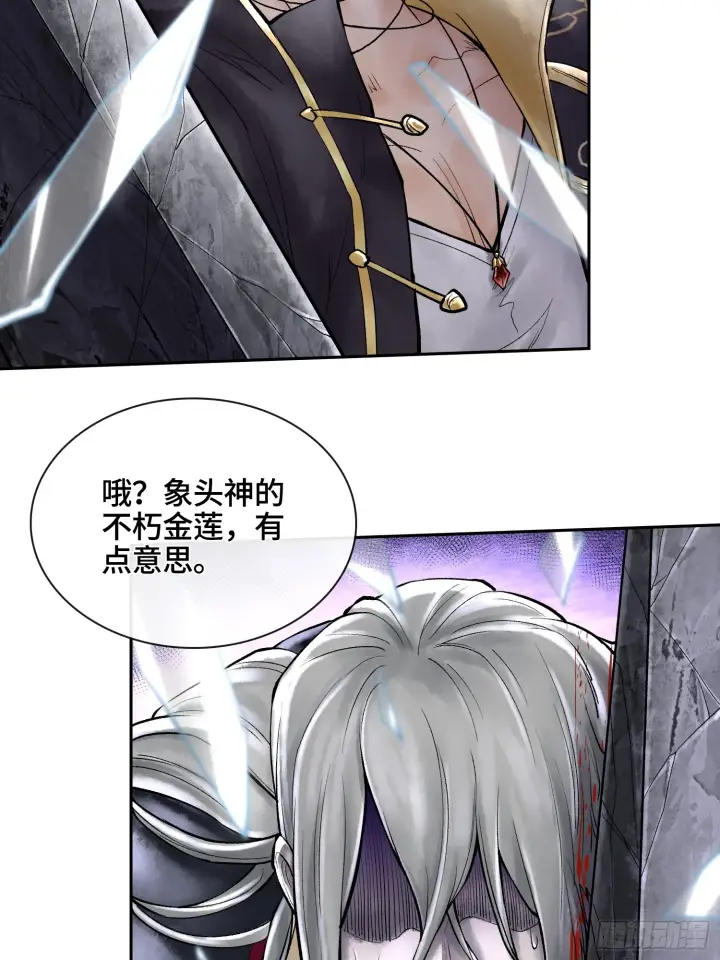 漫画《神之蔑》第四十八话 不止一个第31张图