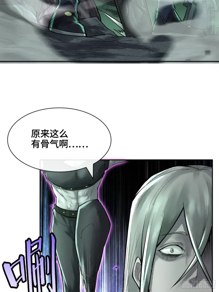 漫画《神之蔑》第四十八话 不止一个第4张图