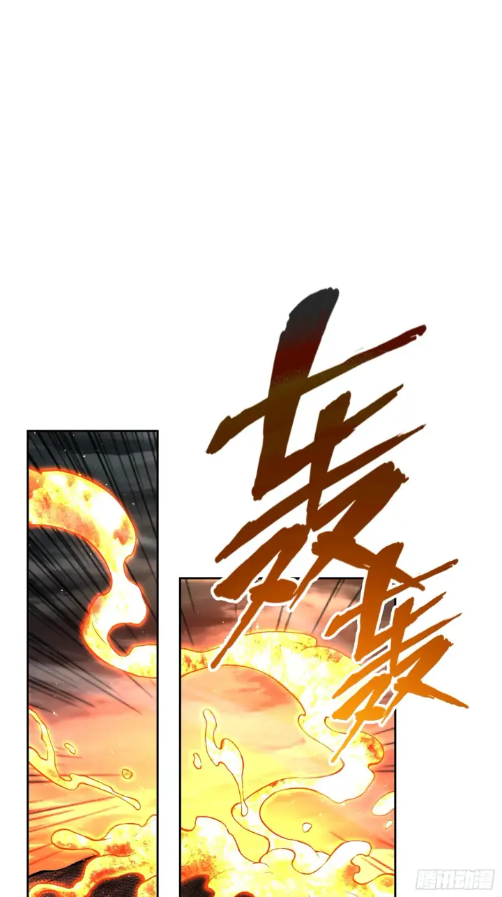漫画《神之蔑》第四十八话 不止一个第43张图