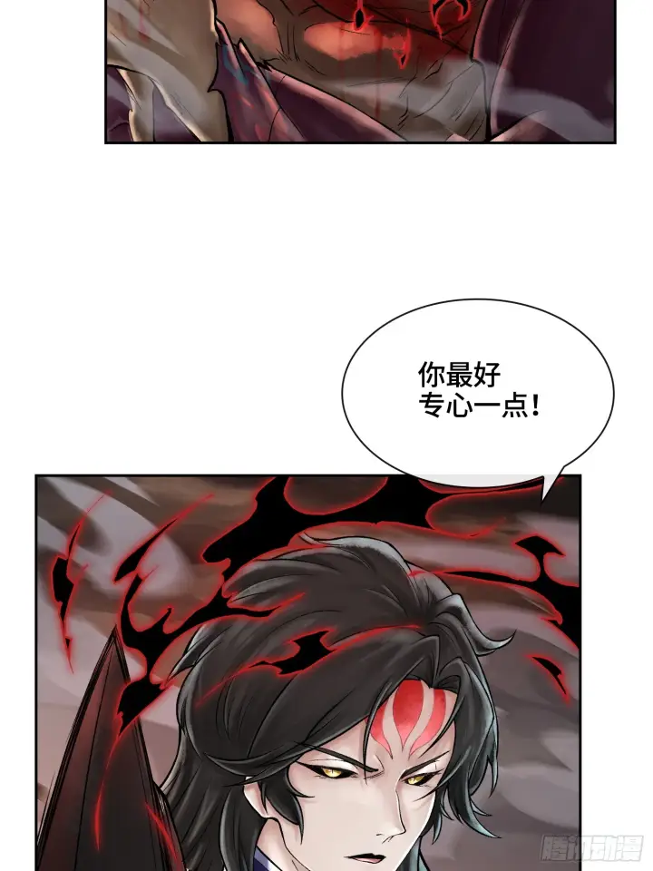 漫画《神之蔑》第四十八话 不止一个第47张图