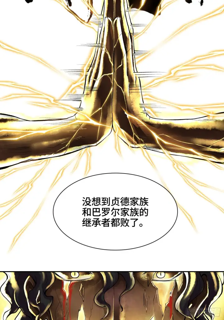 漫画《神之蔑》第四十八话 不止一个第59张图