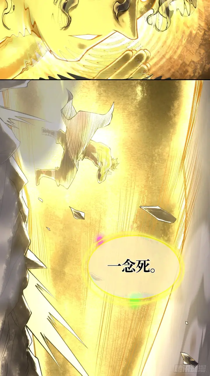 漫画《神之蔑》第四十八话 不止一个第67张图