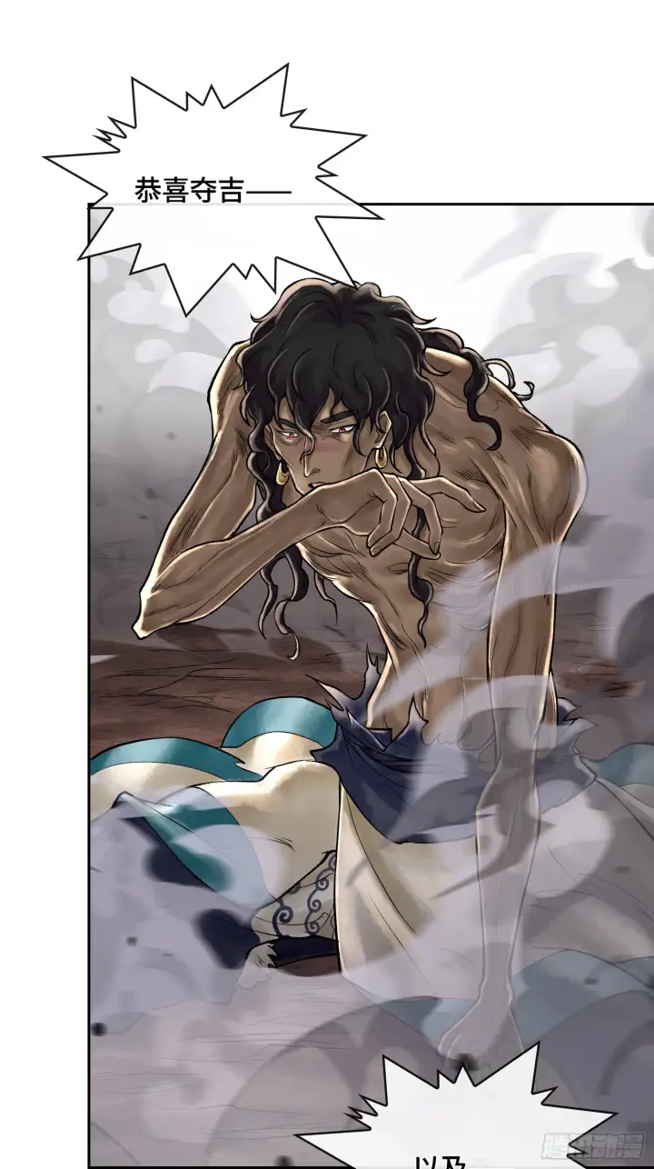 漫画《神之蔑》第四十八话 不止一个第72张图