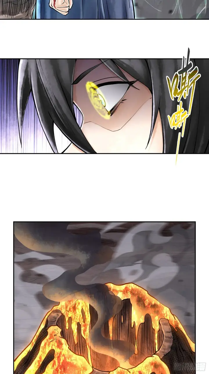 漫画《神之蔑》第四十八话 不止一个第79张图