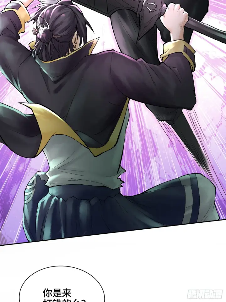 漫画《神之蔑》第四十八话 不止一个第9张图