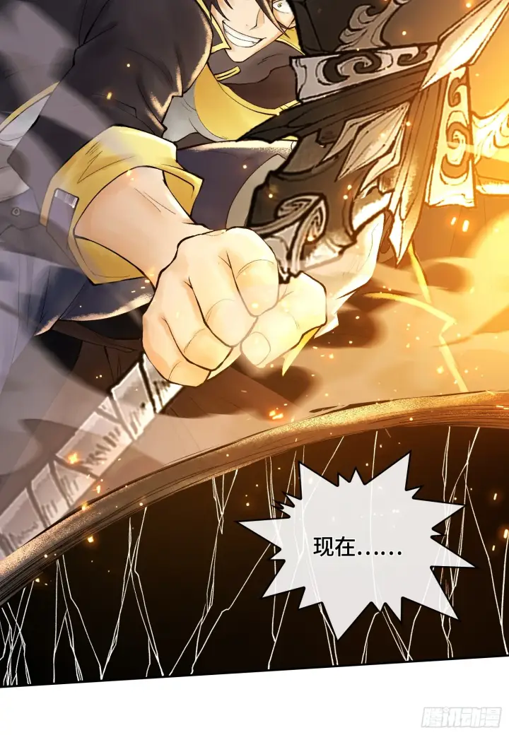 漫画《神之蔑》第五十话 这只是第一个第14张图
