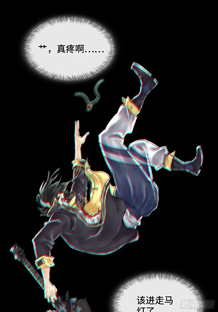 漫画《神之蔑》第五十话 这只是第一个第31张图