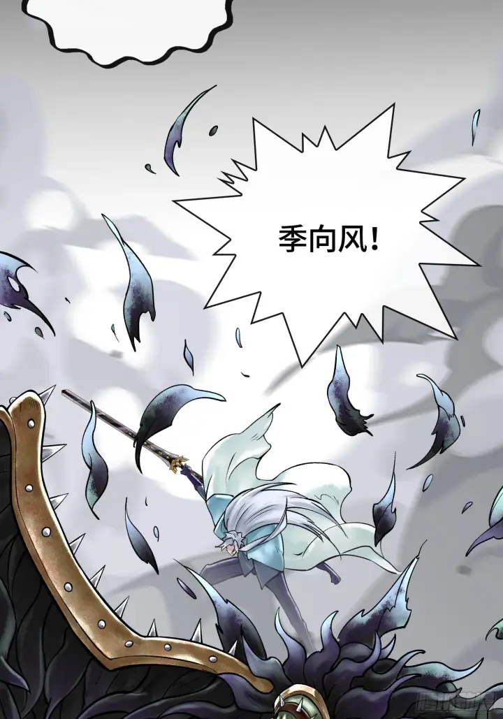 漫画《神之蔑》第五十话 这只是第一个第36张图