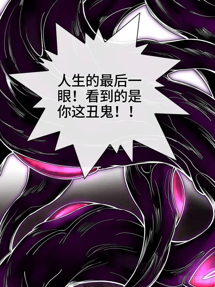 漫画《神之蔑》第五十话 这只是第一个第42张图