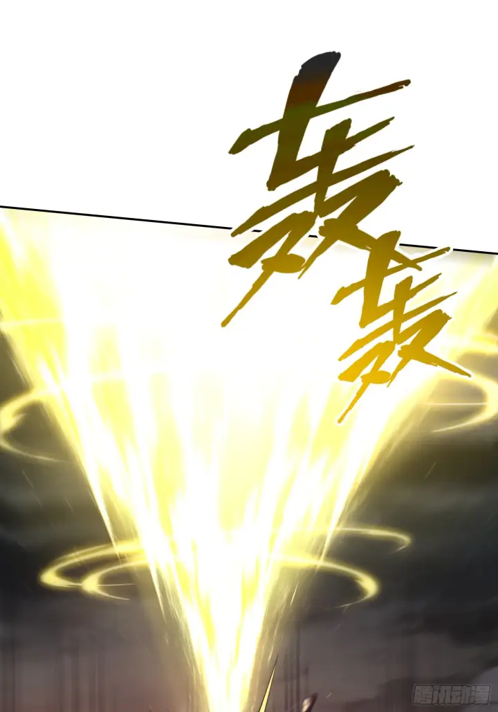 漫画《神之蔑》第五十话 这只是第一个第45张图