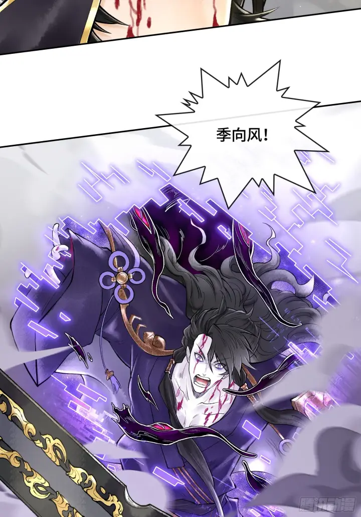 漫画《神之蔑》第五十话 这只是第一个第47张图