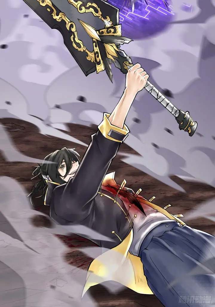 漫画《神之蔑》第五十话 这只是第一个第48张图