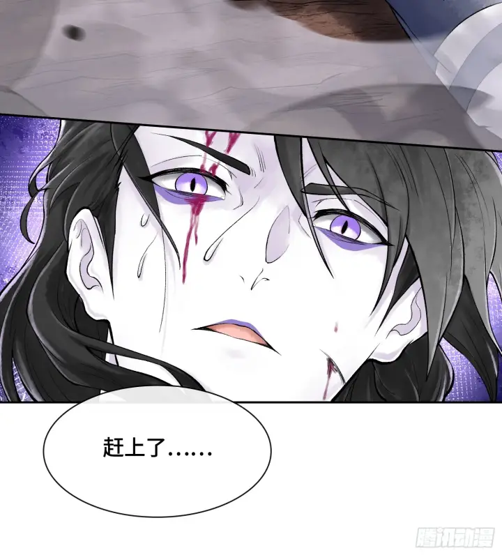 漫画《神之蔑》第五十话 这只是第一个第49张图
