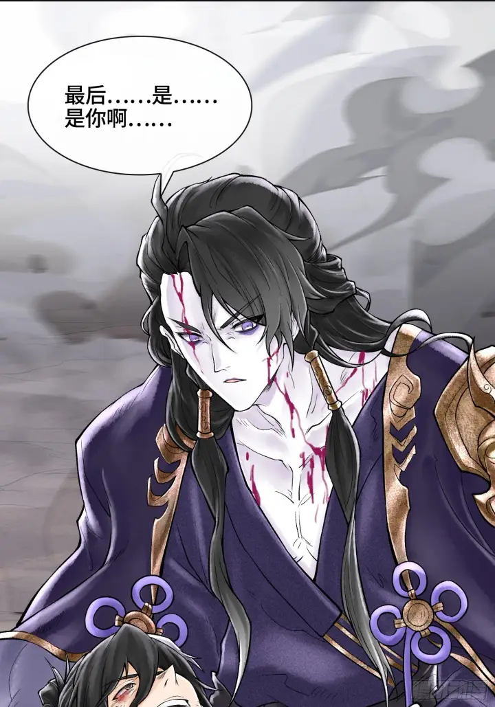 漫画《神之蔑》第五十话 这只是第一个第50张图