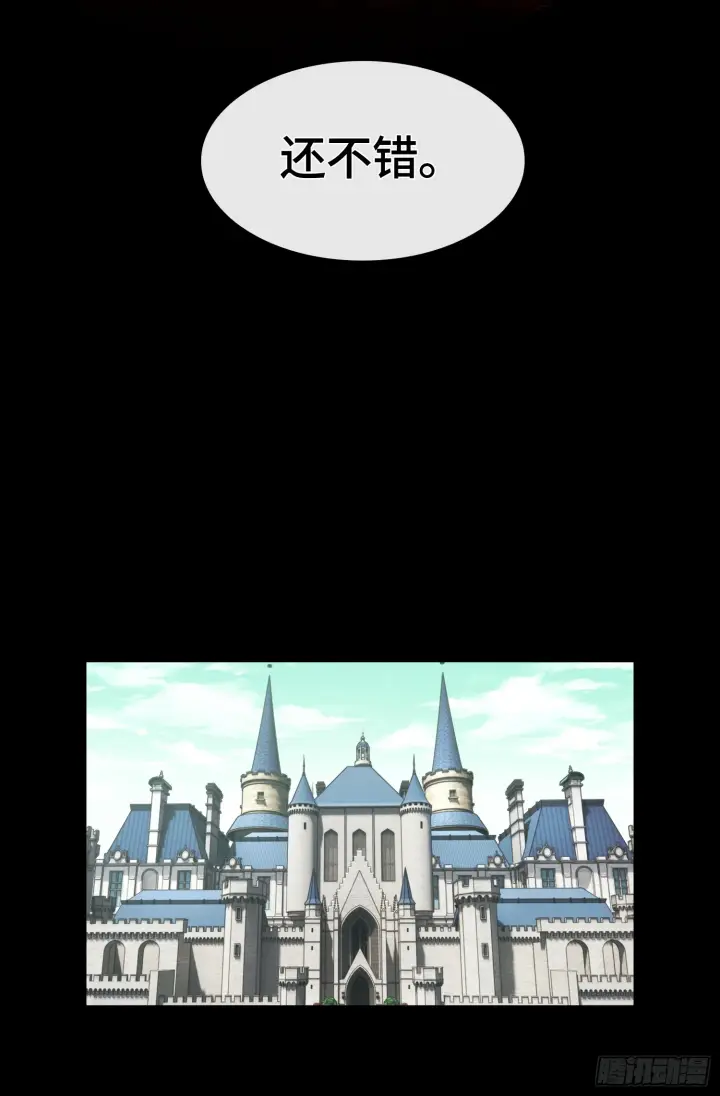 漫画《神之蔑》第五十话 这只是第一个第52张图