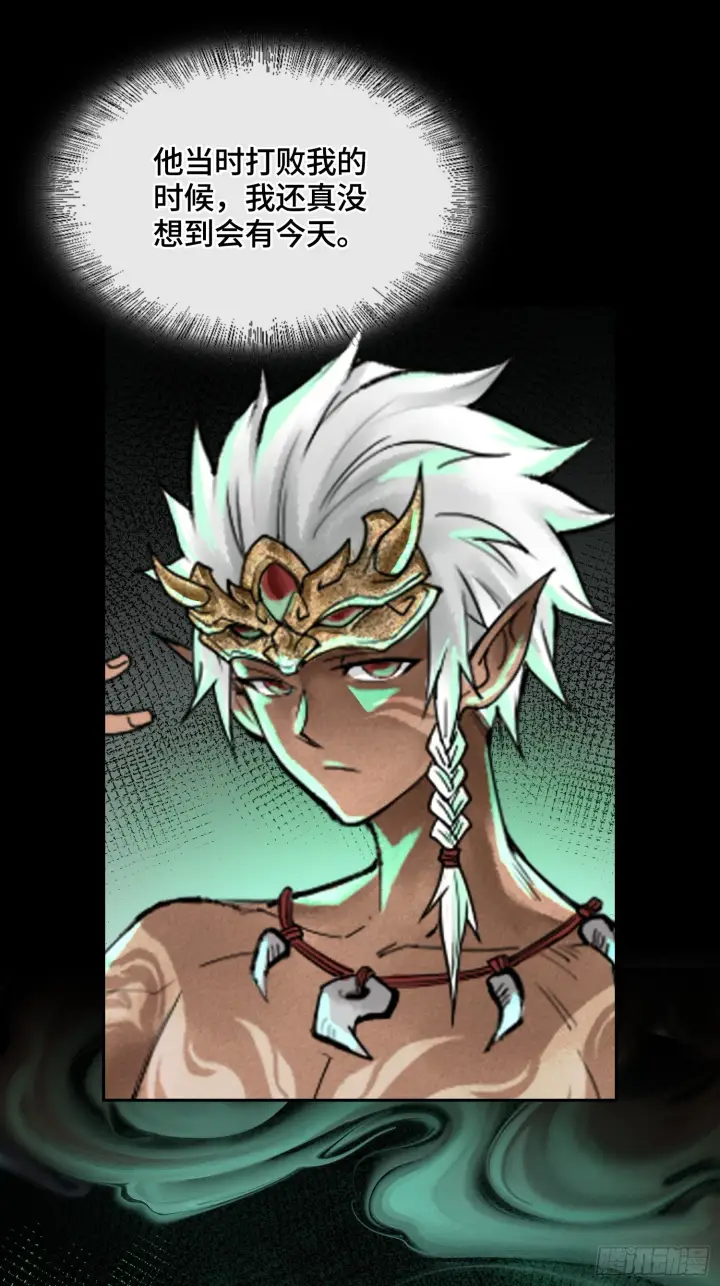 漫画《神之蔑》第五十话 这只是第一个第62张图
