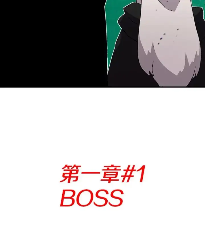 漫画《时间静止的房子》24.自愈的能力第106张图