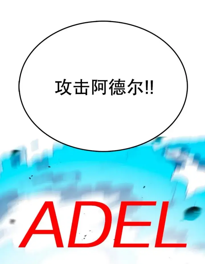 漫画《时间静止的房子》24.自愈的能力第107张图