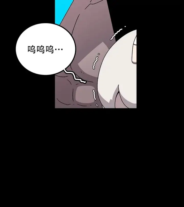 漫画《时间静止的房子》24.自愈的能力第11张图
