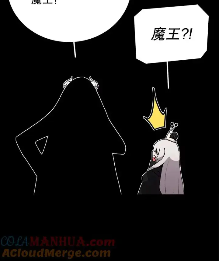 漫画《时间静止的房子》24.自愈的能力第21张图