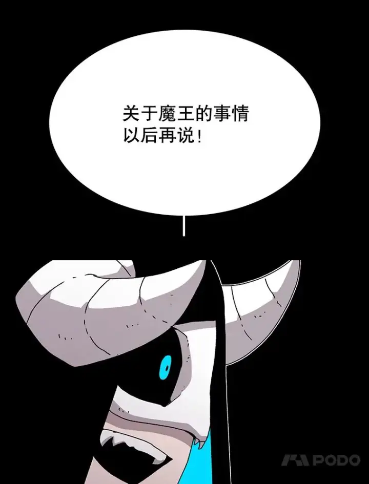 漫画《时间静止的房子》24.自愈的能力第22张图