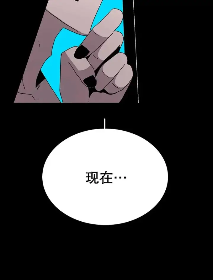 漫画《时间静止的房子》24.自愈的能力第23张图