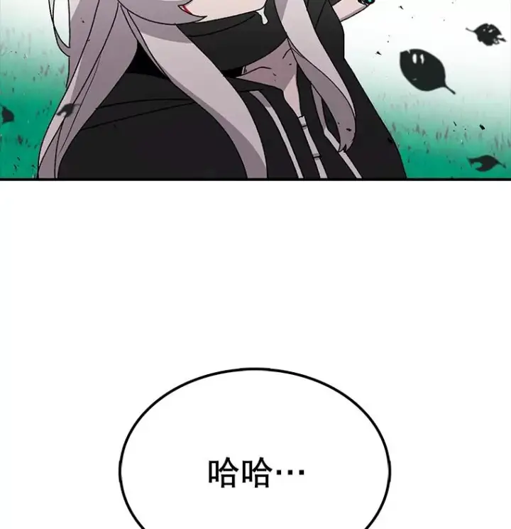 漫画《时间静止的房子》24.自愈的能力第35张图