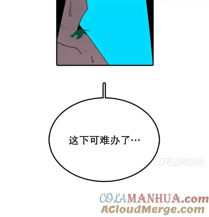 漫画《时间静止的房子》24.自愈的能力第37张图