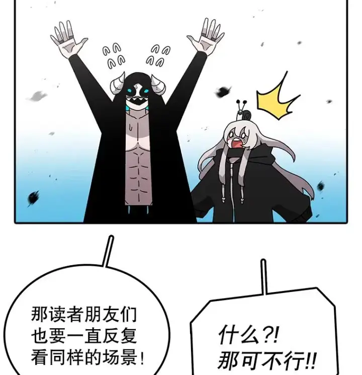 漫画《时间静止的房子》24.自愈的能力第39张图