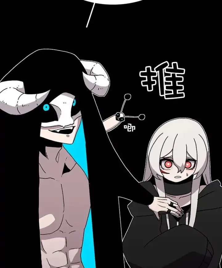 漫画《时间静止的房子》24.自愈的能力第4张图