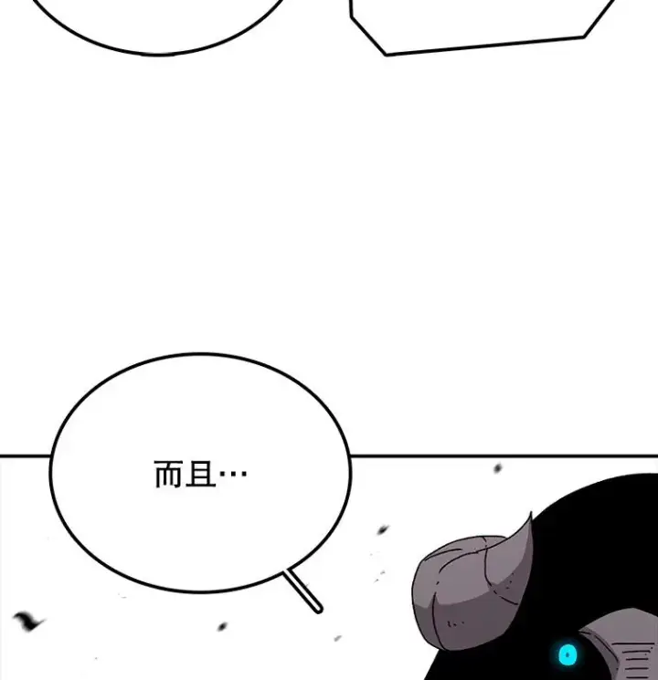 漫画《时间静止的房子》24.自愈的能力第40张图