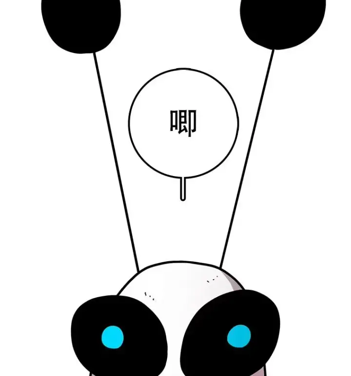 漫画《时间静止的房子》24.自愈的能力第48张图