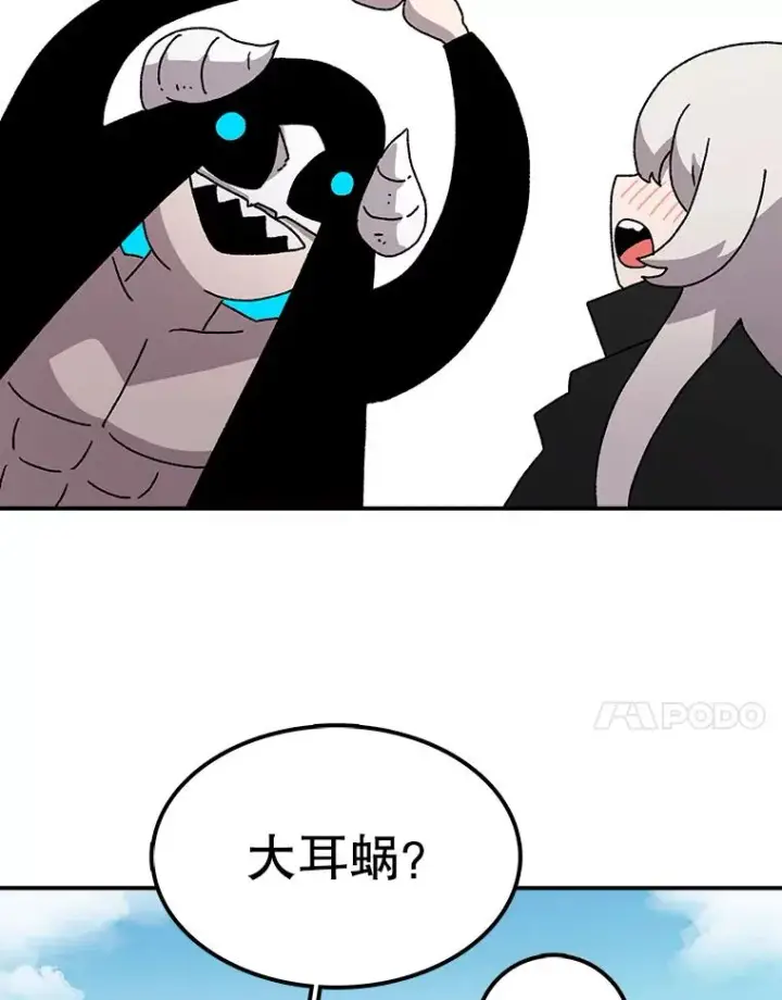 漫画《时间静止的房子》24.自愈的能力第52张图
