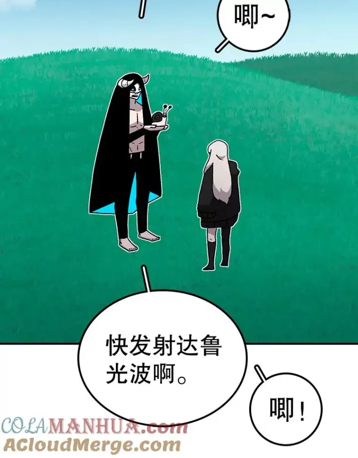 漫画《时间静止的房子》24.自愈的能力第53张图
