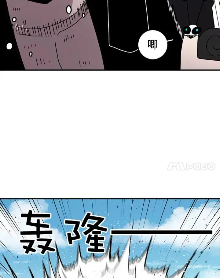 漫画《时间静止的房子》24.自愈的能力第59张图