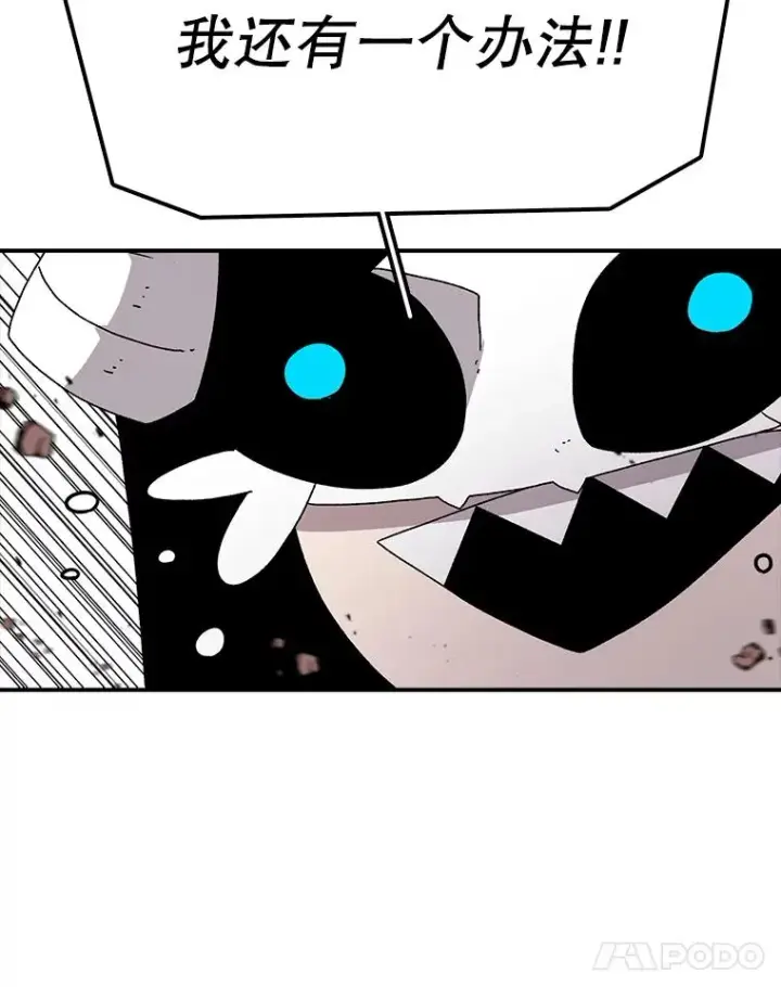 漫画《时间静止的房子》24.自愈的能力第63张图
