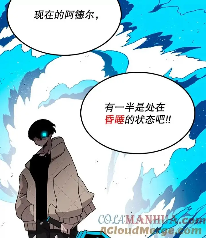 漫画《时间静止的房子》24.自愈的能力第65张图
