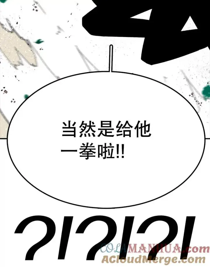 漫画《时间静止的房子》24.自愈的能力第69张图