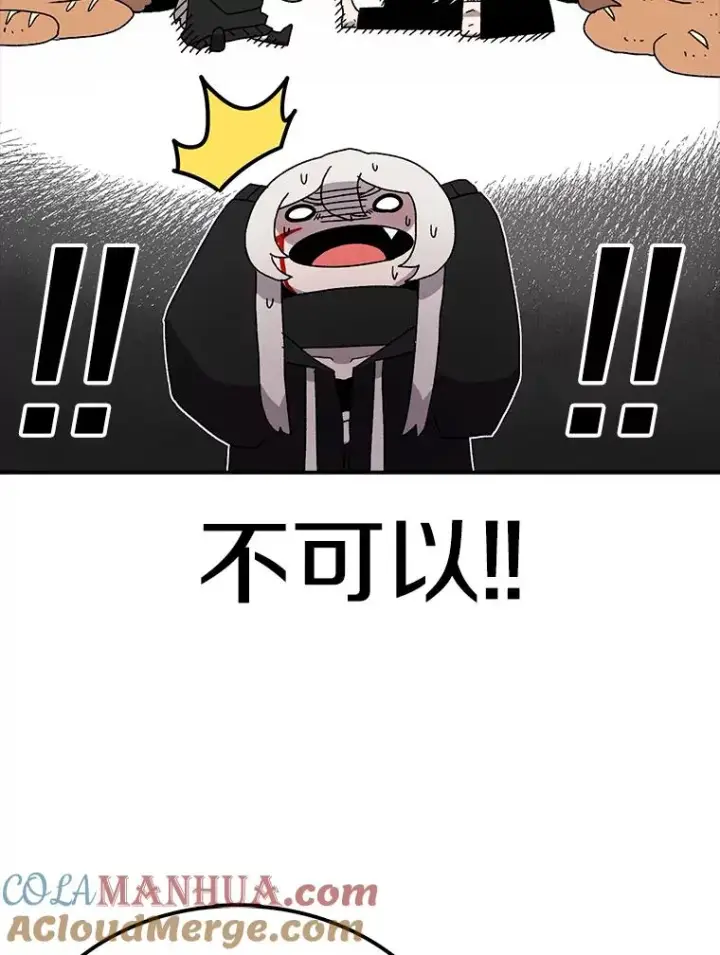 漫画《时间静止的房子》24.自愈的能力第77张图
