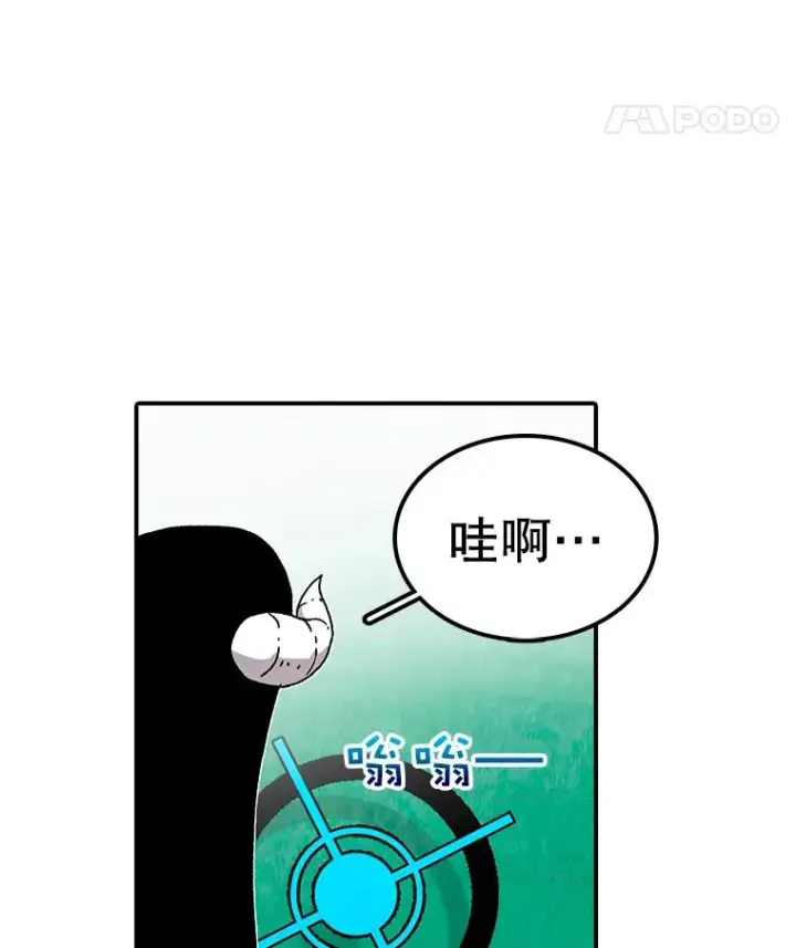 漫画《时间静止的房子》25.对决第21张图