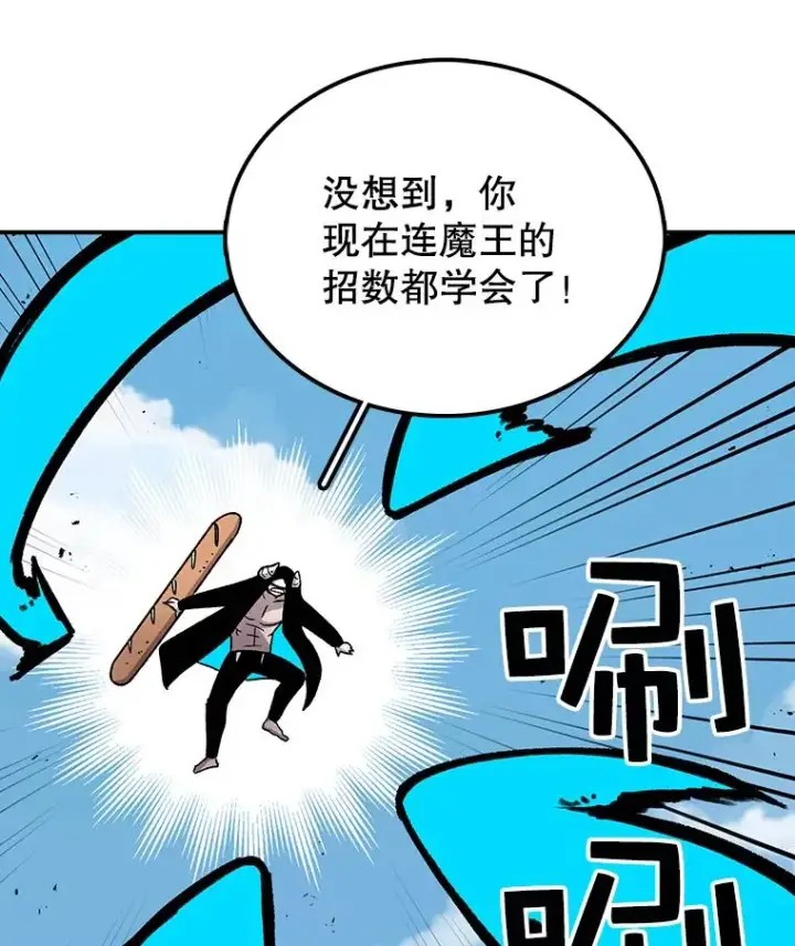 漫画《时间静止的房子》25.对决第23张图