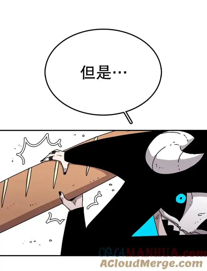 漫画《时间静止的房子》25.对决第25张图