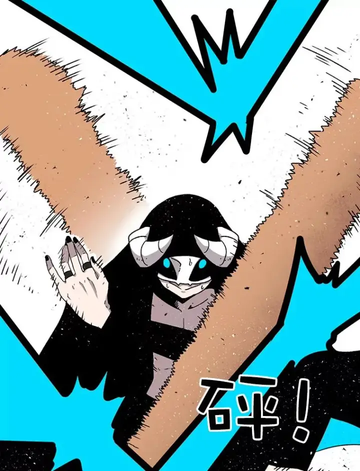 漫画《时间静止的房子》25.对决第27张图