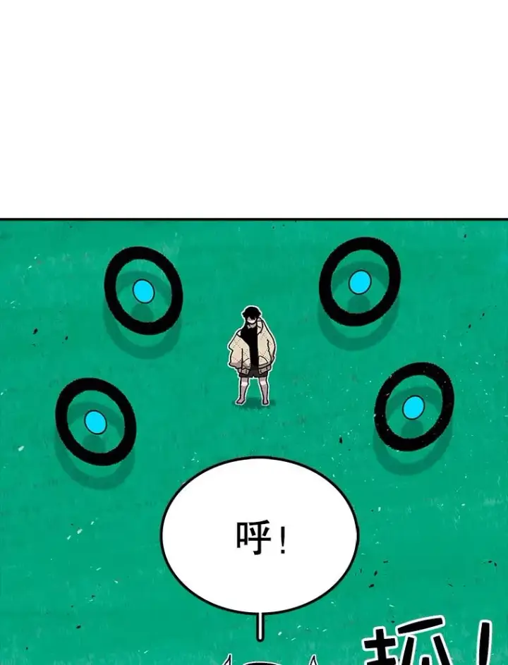 漫画《时间静止的房子》25.对决第29张图
