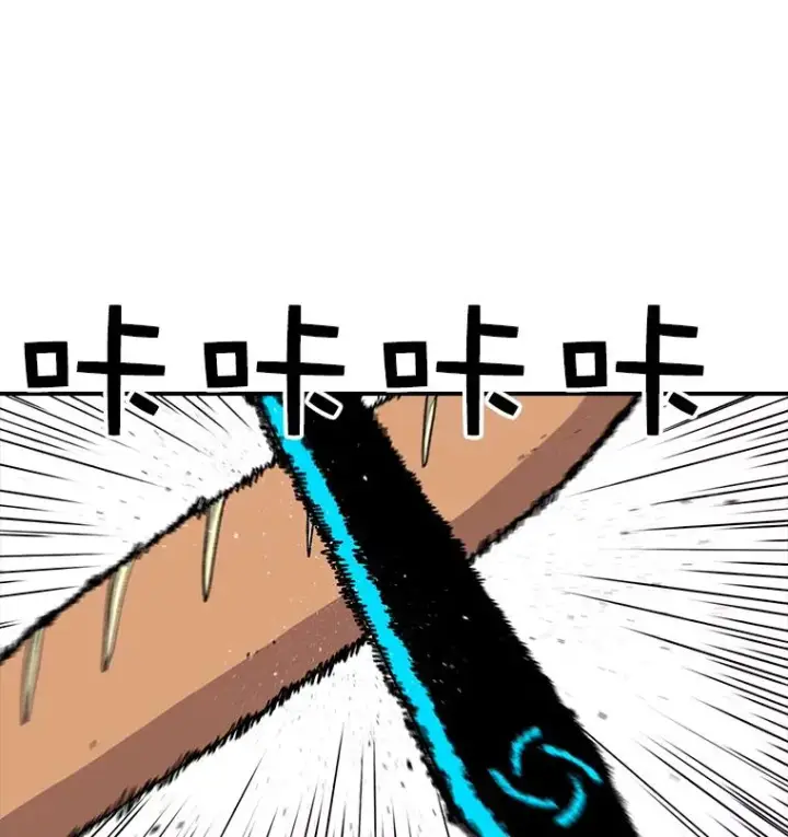 漫画《时间静止的房子》25.对决第3张图