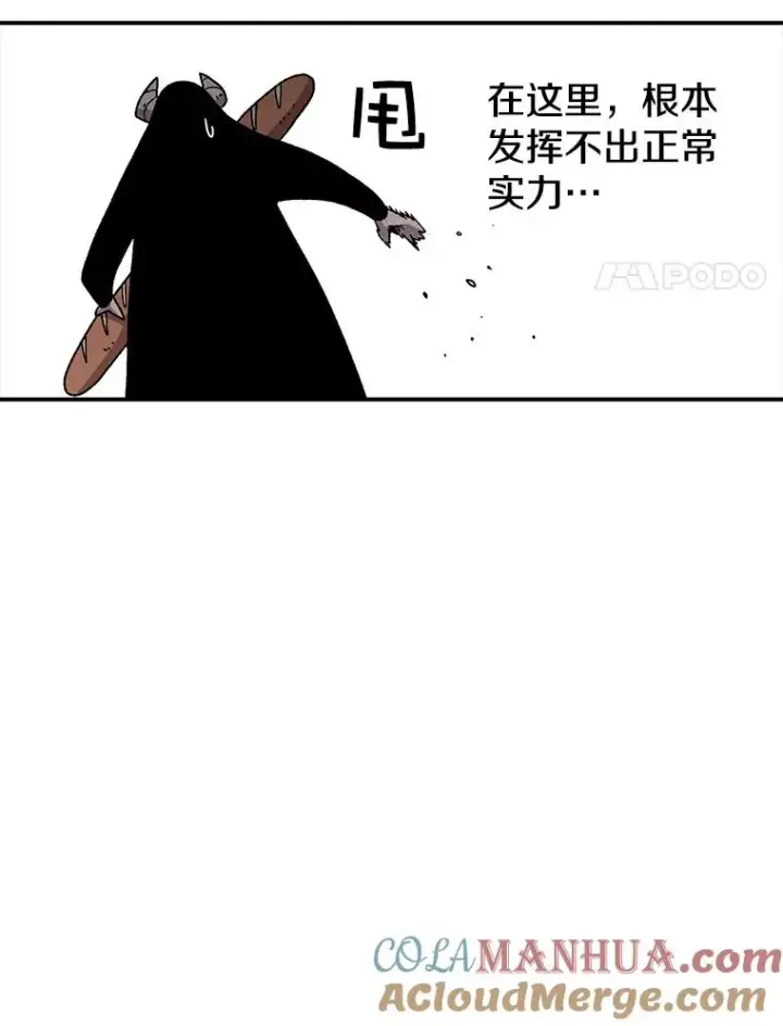 漫画《时间静止的房子》25.对决第31张图