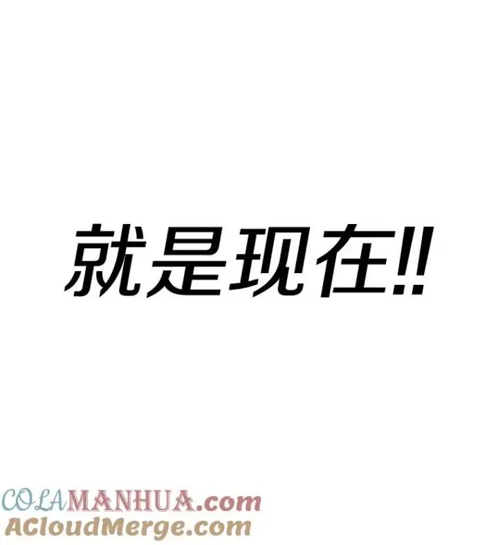 漫画《时间静止的房子》25.对决第37张图