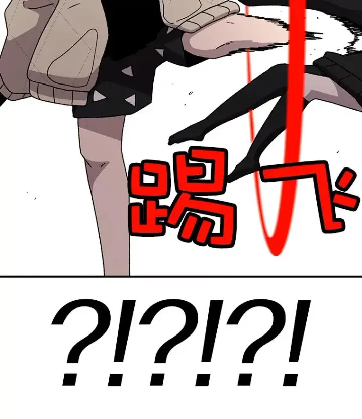 漫画《时间静止的房子》25.对决第44张图