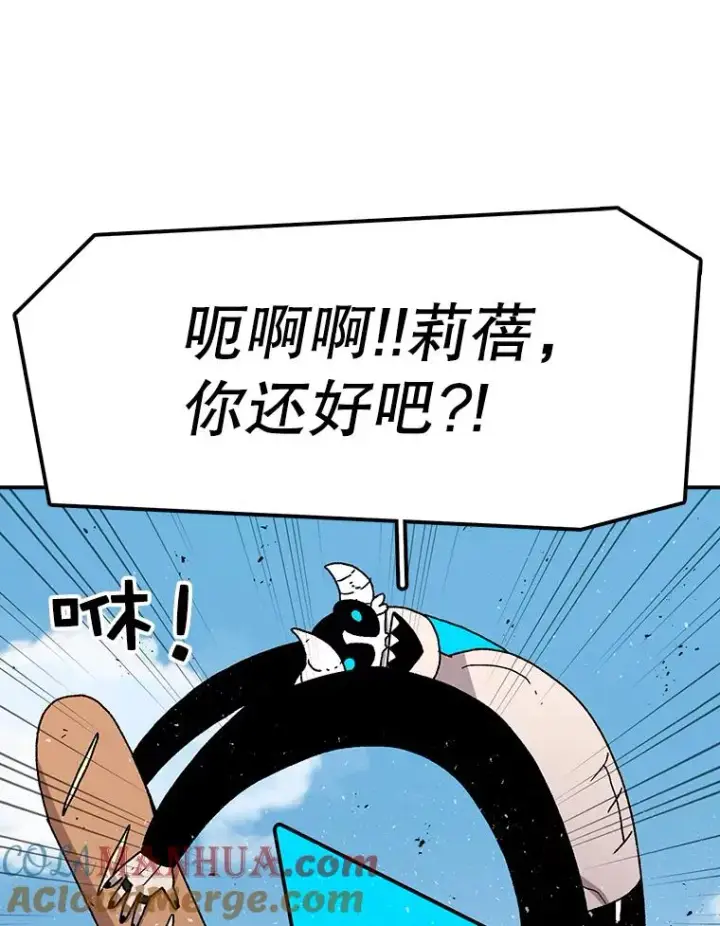 漫画《时间静止的房子》25.对决第46张图
